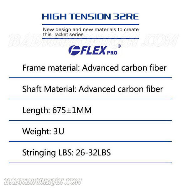 راکت بدمینتون فلکس Flex High Tension 32 RE 2 Flex High Tension 32 RE 5