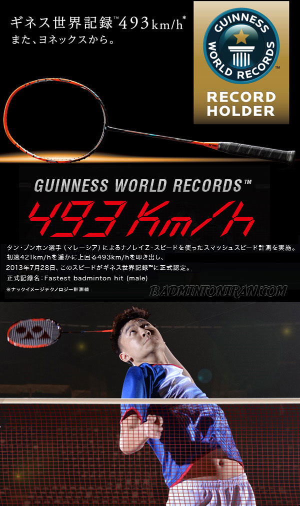 راکت بدمینتون یونکس YONEX NANORAY Z-Speed 16 Yonex-NanoRay-Z-Speed-record