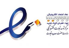 About enamad