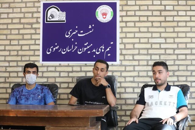 توس
