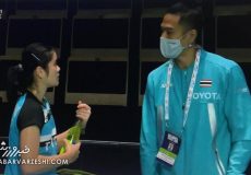 تایلند