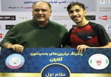 بدمینتون