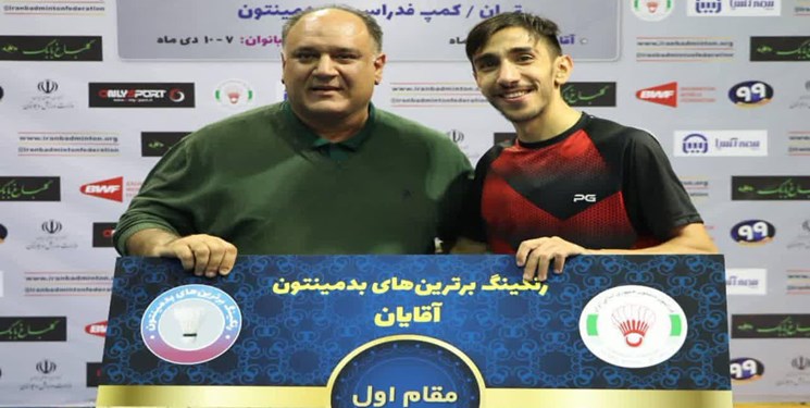 بدمینتون