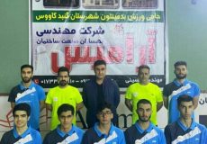 آرامیس