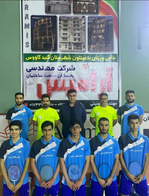 آرامیس