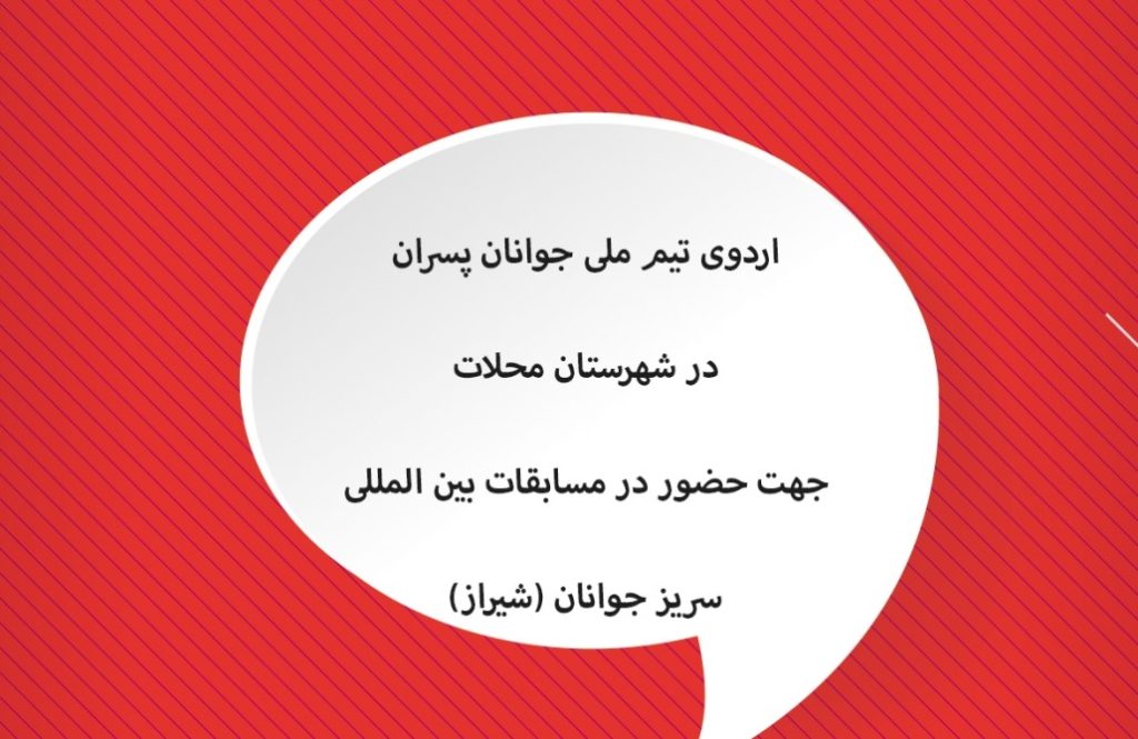 بدمینتون
