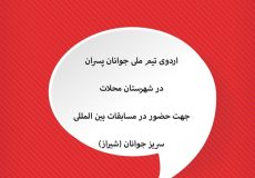 بدمینتون