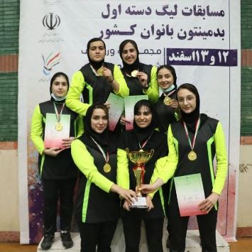 بدمینتون