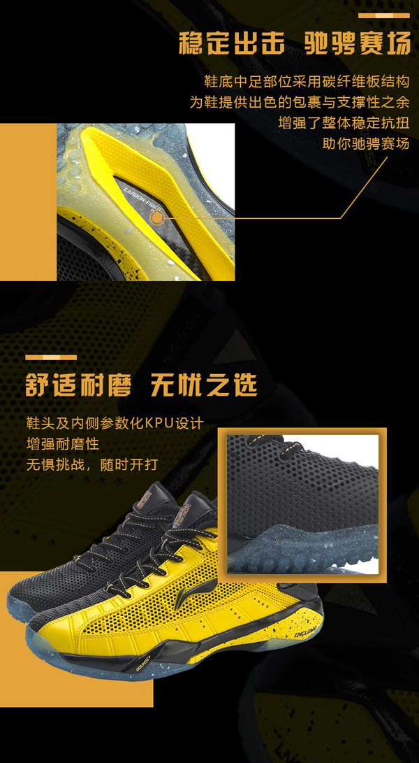 -2022-Li-Ning-AYAP023-2