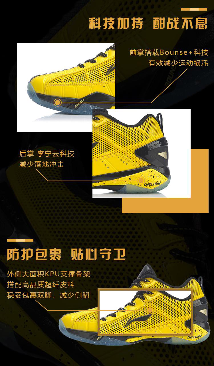 Li-Ning-AYAP023-2-FULL