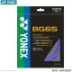 زه بدمينتون يونکس YONEX BG 65-LAVENDER