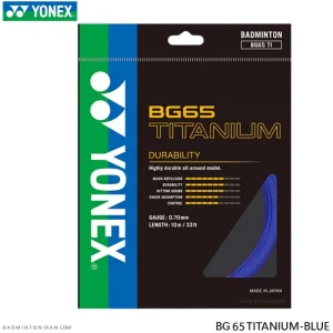 زه بدمينتون يونکس YONEX BG 65 TITANIUM-BLUE