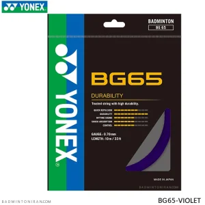 زه بدمينتون يونکس YONEX BG 65-VIOLET