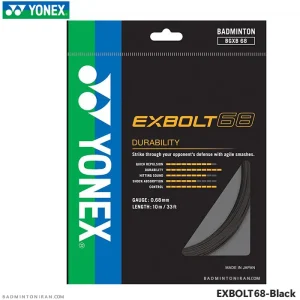 زه راکت بدمينتون يونکس YONEX EXBOLT 68-Black