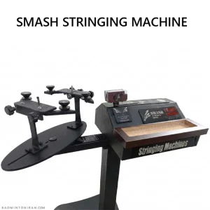 SMASH STRINGING MACHINE