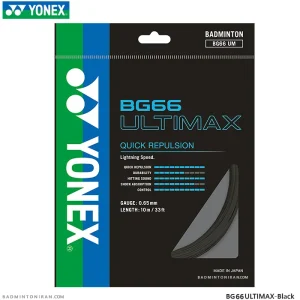 زه بدمينتون يونکس YONEX BG66 ULTIMAX-Black