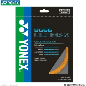 زه بدمينتون يونکس YONEX BG66 ULTIMAX-Orange