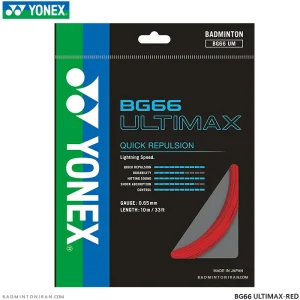 زه بدمينتون يونکس YONEX BG66 ULTIMAX-RED