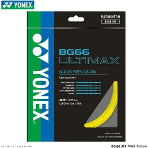 زه بدمينتون يونکس YONEX BG66 ULTIMAX-Yellow