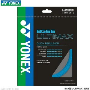 زه بدمينتون يونکس YONEX BG66 ULTIMAX-BLUE